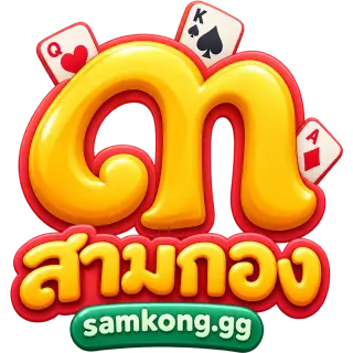 โลโก้ C — แบบร่าง